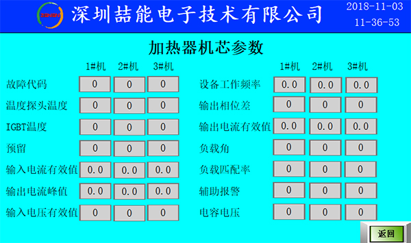 加热?；? height=