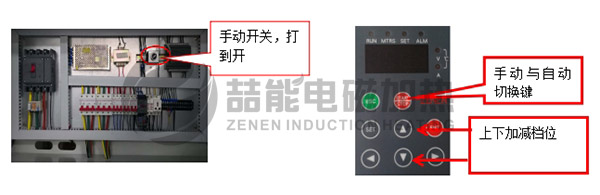 手动开关示意图