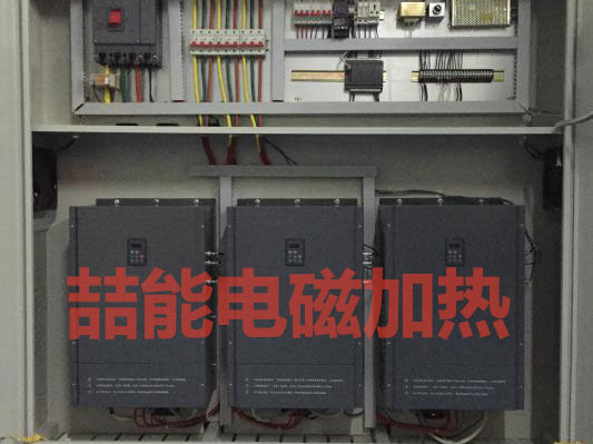 电磁采暖设备出了问题怎么办？