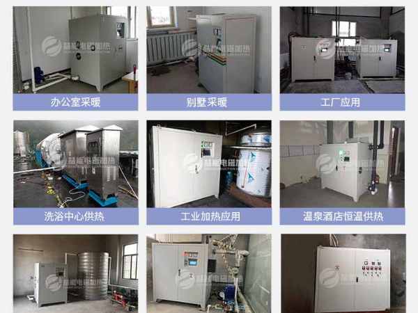 哪种供暖方式才是合适的，节能省钱的呢？