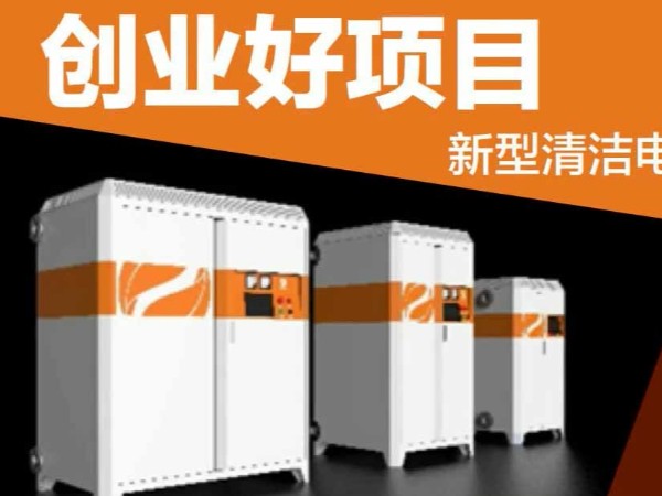 山西煤改电采暖政策明朗，煤改电采暖计费介绍