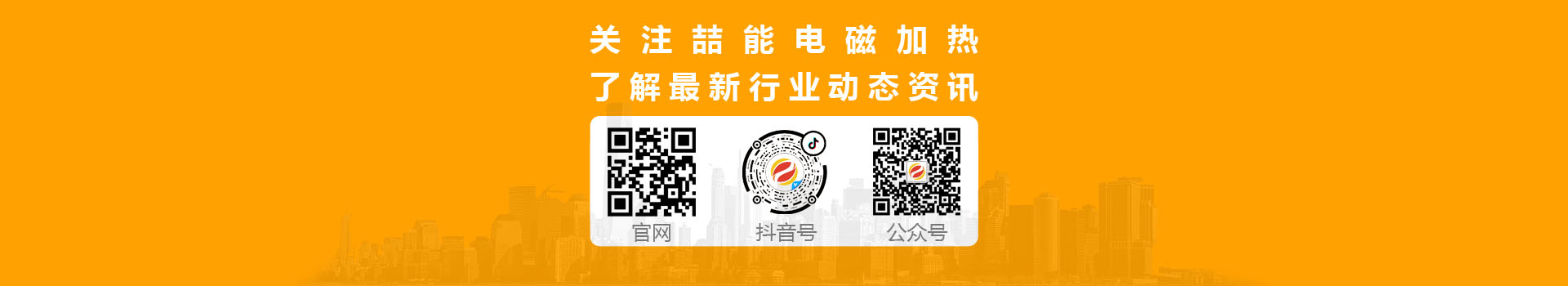 关于喆能学院动态