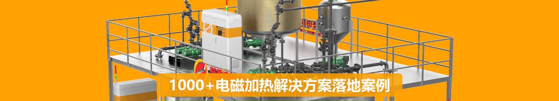 喆能电子：500+解决方案 从广度到深度的节能服务