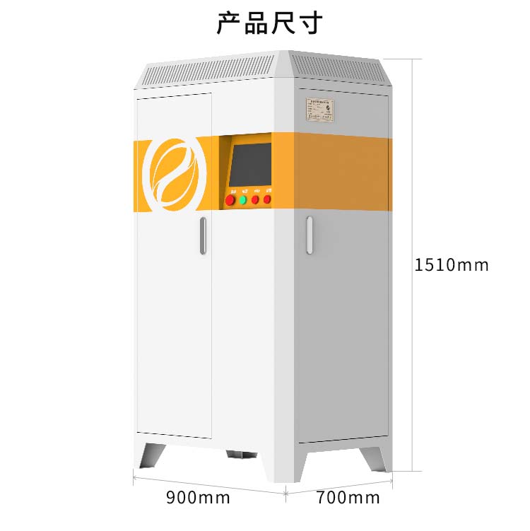 70kw电磁采暖炉