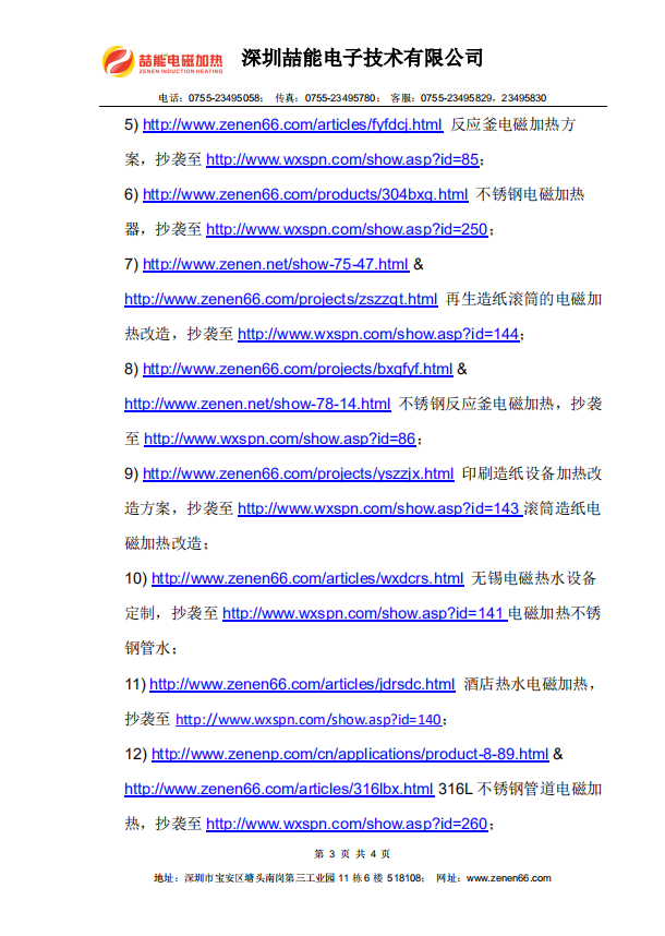图片3