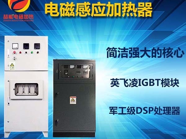 影响电磁加热器价格的因素有哪些？