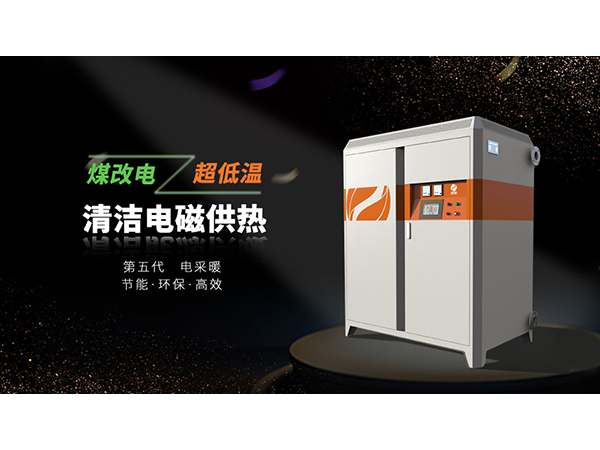 南方地区太阳能、空气能使用情况的调查报告