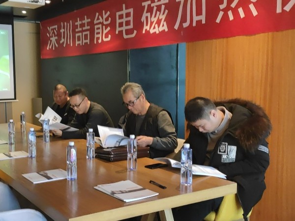 冬至如期而至，喆能招商大会在乌鲁木齐隆重召开