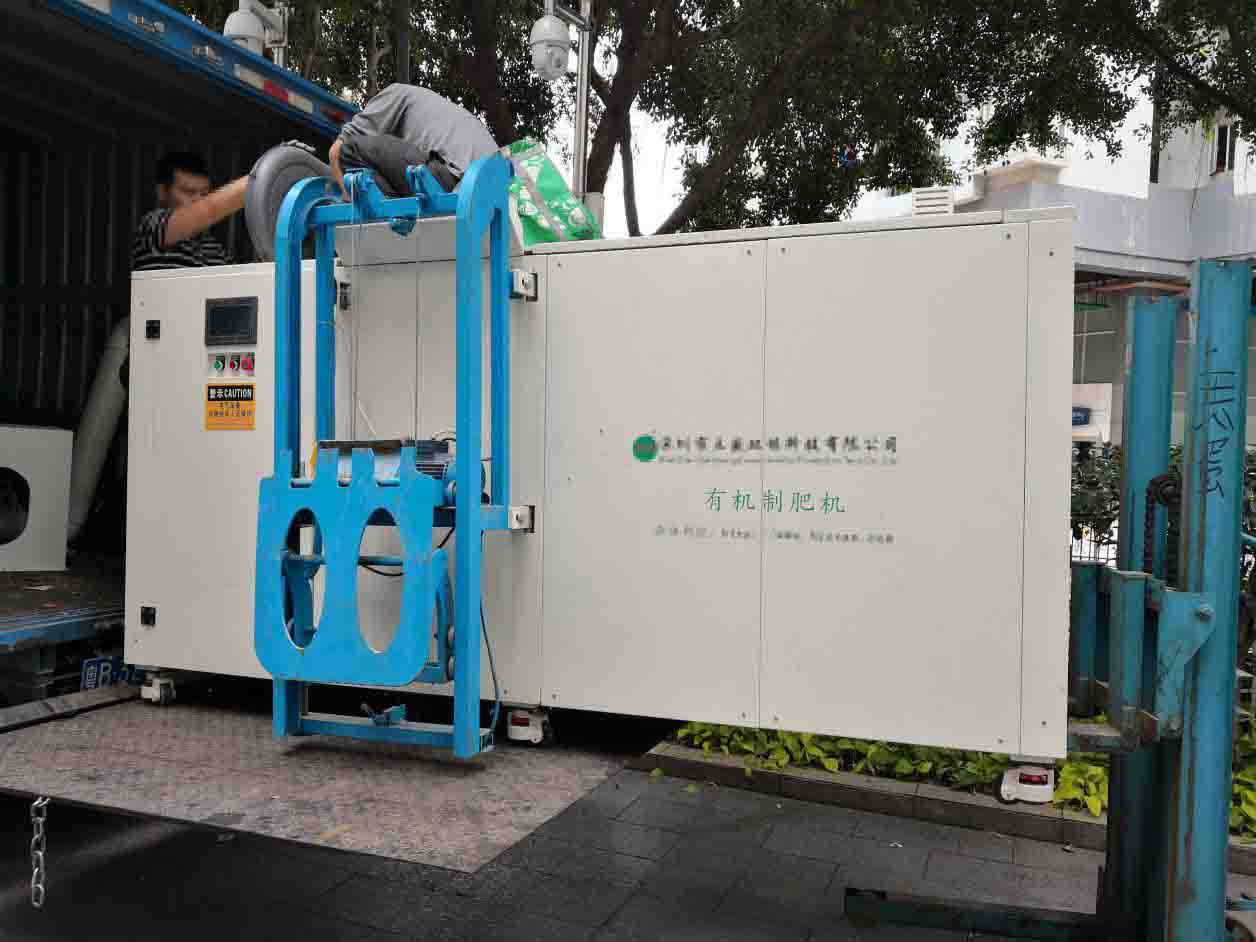 变废为宝，厨余垃圾这样处理一举三得